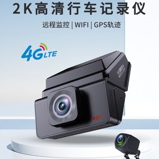 Network car 4G mobile phone remote monitoring driving recorder 2K front and rear double camera real-time live parking monitoring in the car