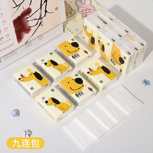 Cartoon Nine-Pack Toilet Paper Solid Color Small Pack Tissue Household Outdoor Student Portable Tissue Small Pack Handkerchief Paper