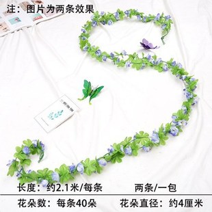Factory wholesale artificial flower Vine silk flower strip new plant plastic rose artificial flower Vine wedding bag pipe decoration