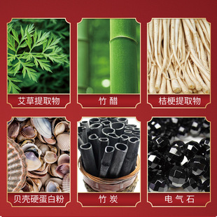 Baiyunshan old Beijing foot paste foot fever ginger foot paste wormwood foot paste bamboo vinegar foot care paste manufacturers