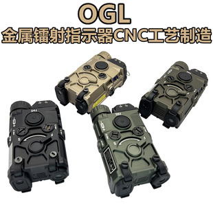 Цельнометаллический OGL оригинальная стальная печать красный/зеленый/синий лазер ИК лазерный индикатор светодиодный сильный свет вспышка наружного освещения