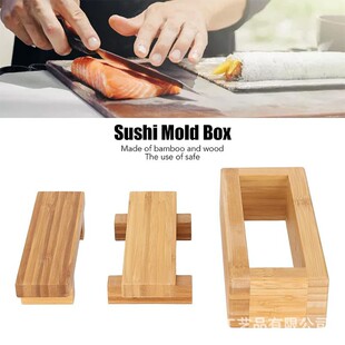 Wooden Sushi Mold Special Flat Press Tool for Cuisine suit Lasagna Sushi Tool Bamboo Press Rice Mold