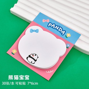Cute Panda Post-it Notes Students School Season Stationery Award Gift Cartoon Alien Message Memo Notebook