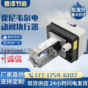 Honeywell ML7420A8088-E/7425A8018-E ML7421A8035-E/7421B8012-E
