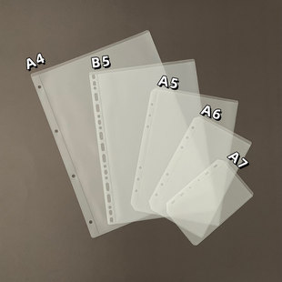Factory direct A4B5A6A7 loose-leaf shell matching storage bag file bag data classification flat pocket zipper bag