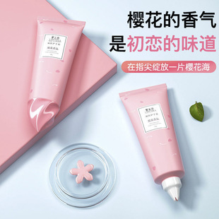Cherry Blossom Fragrance Hand Cream Hand Mask Ice Cream Petal Hydrating, Moisturizing, Refreshing and Rejuvenating Hand Cream for Men and Women