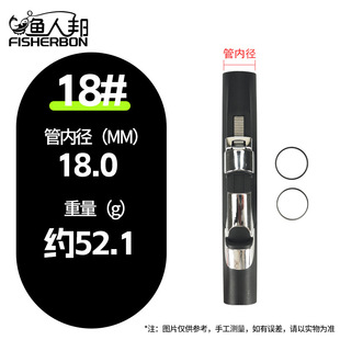 Tubular Wheel Seat Fishing Wheel Card Seat Rock Rod Modification Fishing Rod Casing Accessories Guide Ring Sea Rod with Mouth Seal Fishing Rod Remote Rod