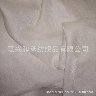 Color spot Yangzhou yarn organza fabric Starlight shiny hazy soft skin-friendly drape Hanfu fabric