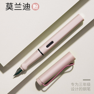 Zhengzi Pen for Children and Primary School Students Grade 3 Hard Pen Calligraphy Practice Ink Capsule Pen Absorbing Ink Exchange Capsule Dual-purpose