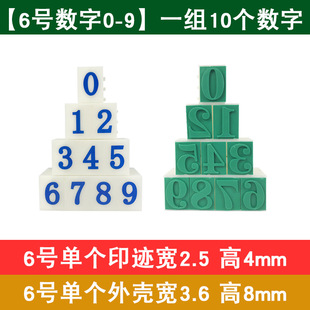 AsiaInfo 0-9 digital combination seal large small size English letters Year Month Day symbol adjustable production date