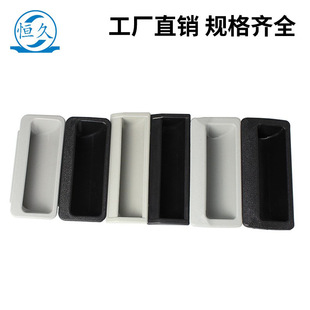Plastic Black Handle Industrial Equipment Iron Sheet Electric Box Filing Cabinet Hidden Built-in Handle Cabinet Door Drawer Handle