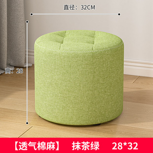 Small Stool Household Low Stool Living Room Sitting Pier Round Stool Fabric Rental Room Small Stool Strong and Durable Internet Red Chair