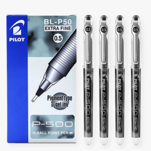 Japan Baile PILOT gel pen P500/P700 examination special imported water pen for high school entrance examination black blue red