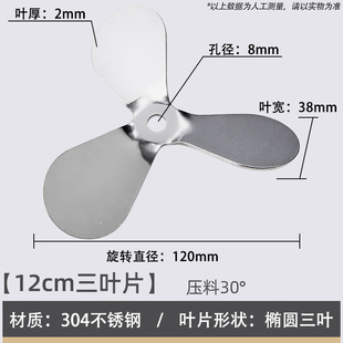 Dispersion plate stainless steel 304 stainless steel dispersion plate stainless steel stirring blade stirring rod