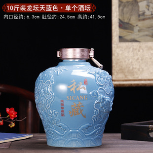 Jingdezhen Ceramic Liquor Bottle 3/5/ 10/10kg Wine Jar Household Sealed Wine Jug Dragon Pattern Wine Storage Jar Wine Bubbler