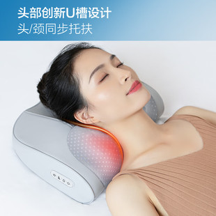 Haier (haier) cervical vertebra massager waist massager neck neck shoulder neck back HHZ-Y606H-Pro