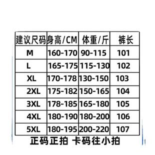 Huckhambe Neutral Style Small Pants Spring and Summer Skinny Look All-match Casual Pants cleanfit Straight Pants
