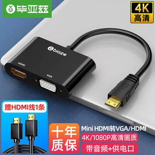 Biaz Micro HDMI к HDMI кабель 4K60hz микро HDMI адаптер кабель преобразования
