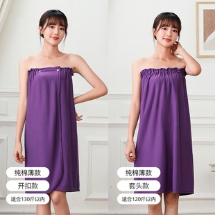 Beauty Salon Wrap Skirt Pure Cotton Half-length Bathrobe Guest Pajamas Sweat Steam Thick Sauna Tube Bath Skirt Chest Massage Clothing Ling