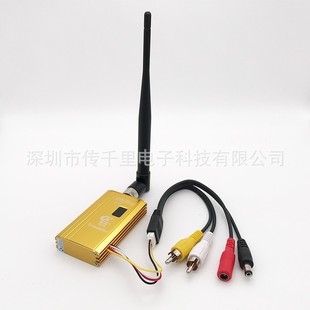 1.2G1.5W беспроводной передатчик видео FPV AV мониторинг трансивер передача изображения передатчик приемник