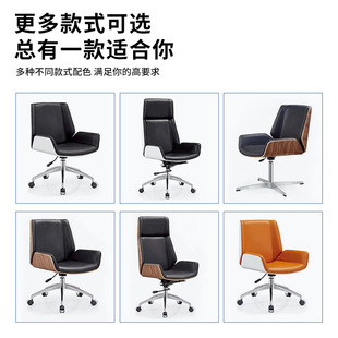 Cross-border Office Chair Comfortable Ode to Joy Same Style Boss Chair Light Luxury President Chair Computer Internet Celebrity Paint Chair