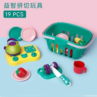 Bainsch Children's Fruit Cutting Toy Velcro Simulation Fruit and Vegetable Cutting Play Kitchen Set Toy
