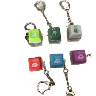Douyin same style Gongde button Gongde plus one button keychain pendant keycap button decompression cyberpunk key