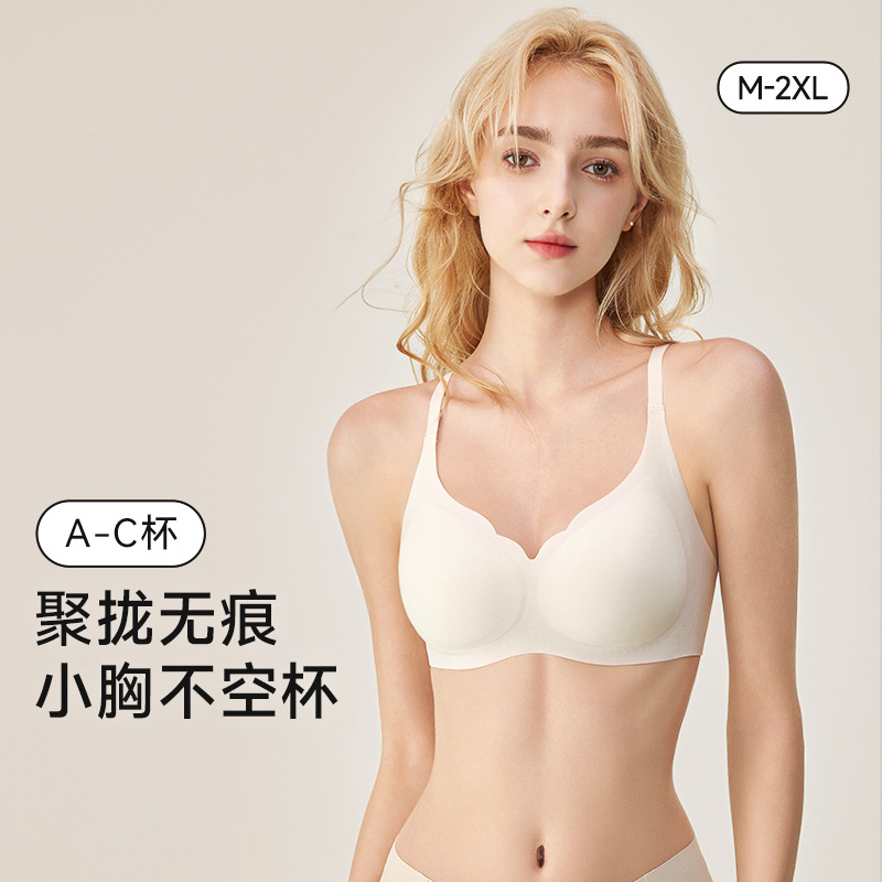 Original Jelly Strip Bra for Women, Small Bust, Push-Up, Wire-Free, Supports Side Breasts, Anti-Sagging, Petal Cup Comfortable Bra