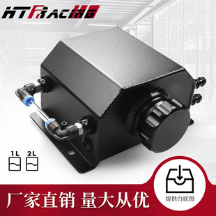 Cross-border Hot SeLLing Car Restoration 1L, 2L NeutraL Square BreathabLe OiL Pot OverfLow Pot