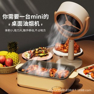 Kitchen ventilator desktop portable travel cross-border new small household large suction roasted hot pot mini smoke extraction