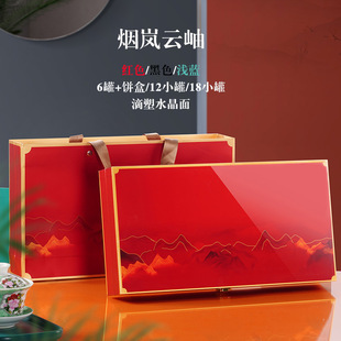 Small Canned Tea Packaging Box Empty Gift Box High-grade Black Tea Dahongpao Jin Junmei Broken Silver Small Cans Gift Box Empty Box
