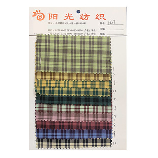 Spot wholesale polyester yarn-dyed plaid spring and summer thin women's dress shirt fabric fashion pants fabric