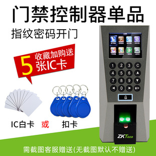 ZKTeco Entropy-based F18 fingerprint access control machine punch card machine access control system controller