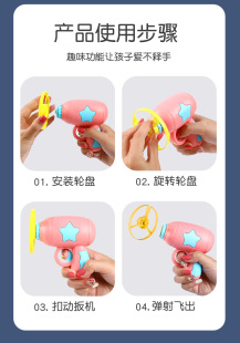 Outdoor flying saucer bamboo dragonfly rotating frisbee luminous flying fairy catapult pistol Park night market stall toy