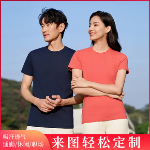 Ice Silk Marks Solona Men's and Women's Polo Shirt Summer Thin Business Casual Elastic Breathable Support Printing and Embroidery Set