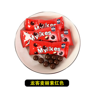 Longke Candy Bulk Wholesale Holiday Accompanying Gift Wedding Gift Box Engagement Advanced Mixed Candy Wedding Snacks