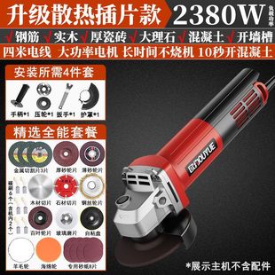 Oyo Angle Grinder Multifunctional Grinding Machine Grinding Machine Hand Grinding Machine Polishing Machine Cutting Machine Household Hand Grinding Wheel