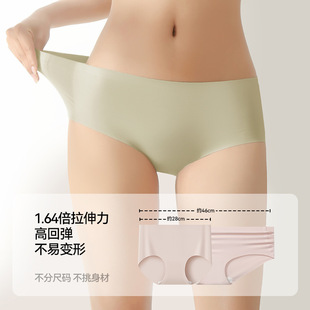 Underwear Women's Traceless Naked 7A Bacteriostatic Mulberry Silk Underwear Women's Non-Crotch Sporty Mid-Waist Women's Underwear