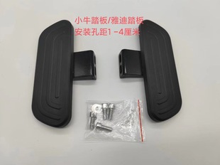 Electric Vehicle Accessories Pedal Pedal Pedal Pedal Pedal Pedal Pedal Pedal Pedal Pedal Pedal Pedal Pedal Pedal Pedal Pedal Pedal Pedal Pedal Pedal Pedal Pedal Pedal Pedal Pedal Pedal Yadi Emma Green Source Mavericks GB Car Foldable Retrofit
