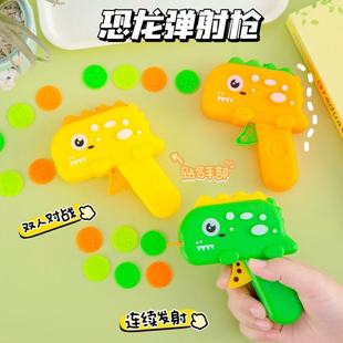 Cross-border dinosaur projectile gun firing frisbee outdoor parent-child interactive shooting toy grabbing machine children's toys wholesale