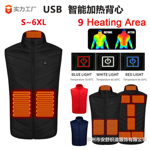 Cross-border dedicated heating vest intelligent constant temperature heating vest men's electric heating warm heating suit full body heating vest