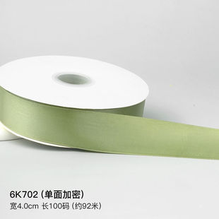 Matcha Green Solid Color Ribbon Bow Strap Floriculture Ribbon diy Baking Gift Box Packaging Ribbon LOGO