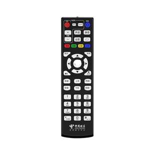 Universal set-top box remote control for China Mobile Telecom Unicom Huawei ZTE Tianyi millet box wholesale