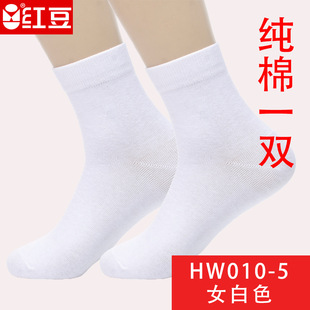 Red bean men's cotton socks single pair breathable mid-calf length socks wedding birth year dragon year festive