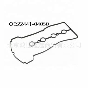 ACM material OE:22441-04050 for Hyundai Kia series
