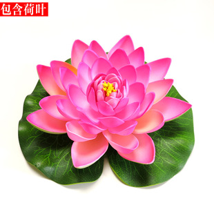18cm бассейн аквариум декоративный симулятор лотоса EVA Fake Lotus шоу реквизит фабрики прямых продаж