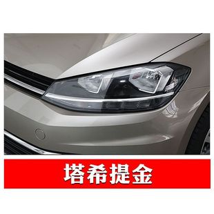 FAW-Volkswagen Sagitar Magotan Bora Jetta Golf cc Car Special Scratch Repair Paint Pen