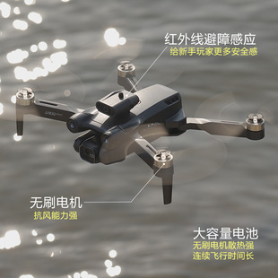 Lingke Technology Obstacle Avoidance Unmanned Aerial Photography 8K HD Professional Remote Control Aircraft Toy Quadcopter Brushless