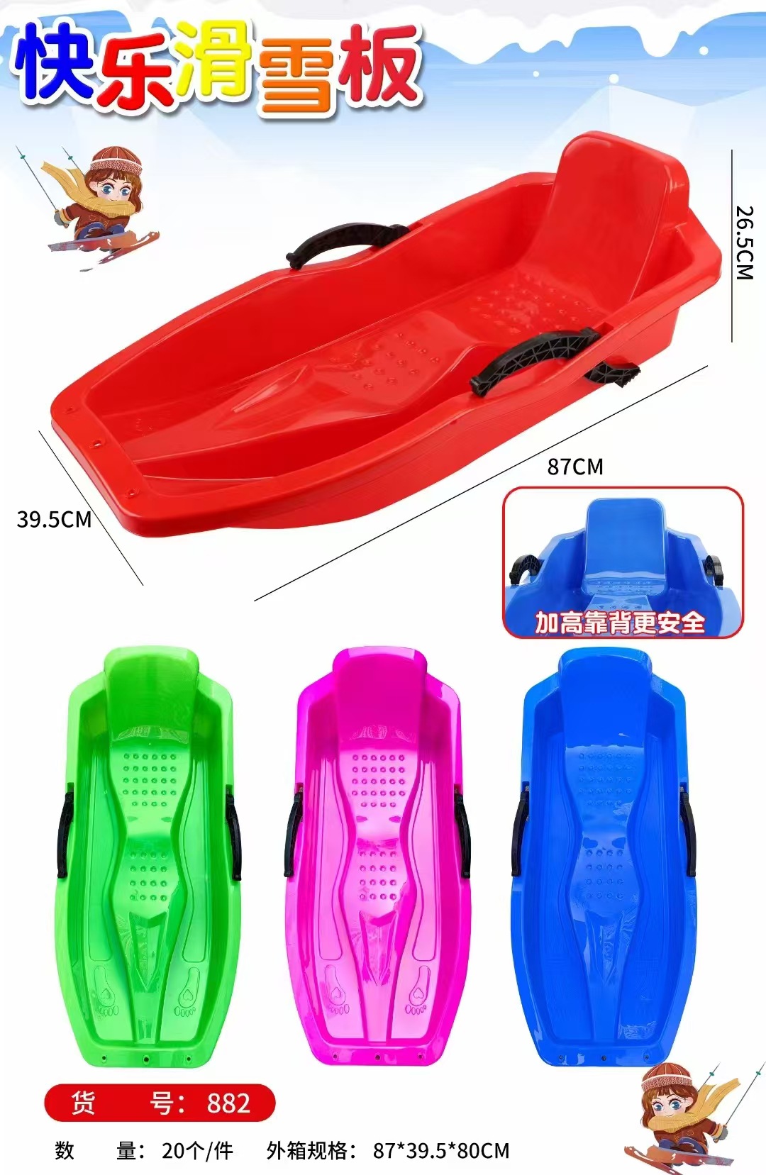 Large Thickened Double Single Snowboard Grass Skiing Sandboard Skiing Tools Adult Sandboard Sledge Sledge Wholesale