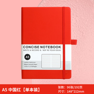 Cross-border special elastic band notebook a5 business gift box suit notepad strap hand ledger custom logo